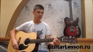 Найк Борзов - Верхом на звезде (Аккорды, видео урок)