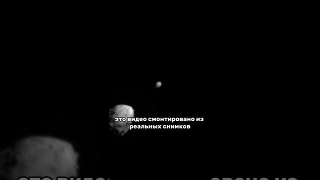 NASA разбили свой спутник #космос #наука #знания #планеты #астрономия #интересно #интересное смотреть онлайн