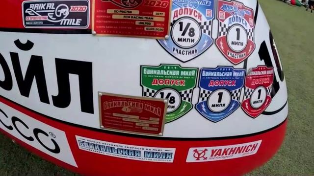 Bikers Brothers Festival 22