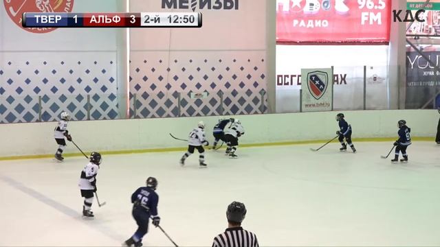 ХК «Тверичи» - ХК «Альфа», «Кубок Твери» среди юношей 2011 г.р., 16-18.04.2021 смотреть онлайн