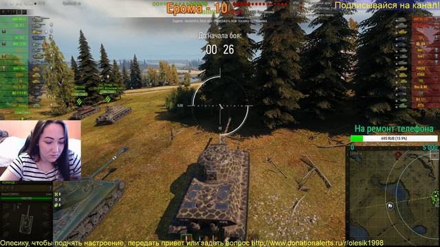 ❤ стрим для настроения ❤ смотреть онлайн