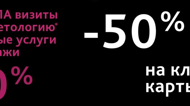 Ark Spa Palace  - Черная пятница!