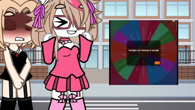 \\ПЕРВАЯ ПРОЗЬБА// \\gdcha wedgie// ⍢⃝ смотреть онлайн