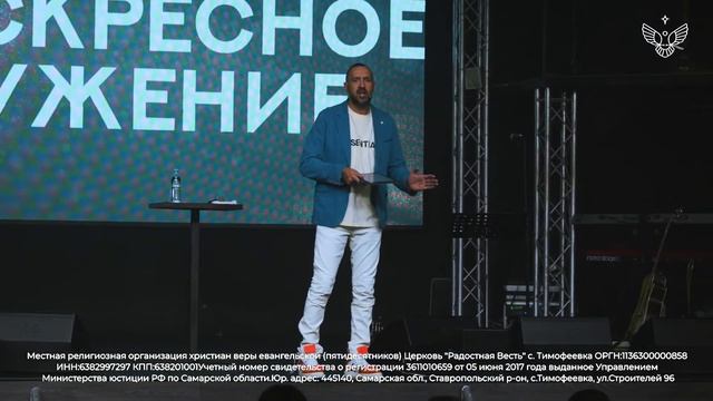 Оставь после себя вечное | Анатолий Гильманов | Радостная Весть | Glad Tidings Church | Тольятти смотреть онлайн