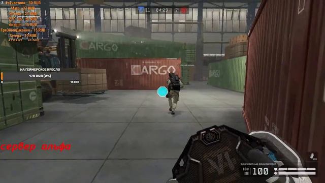 STREAM WARFACE/ СТРИМ ВАРФЕЙС/ ПРИНИМАЮ ЛЮБЫЕ ЧЕЛЛЕНДЖЫ ЗА МИНИМАЛЬНЫЙ ДОНАТ смотреть онлайн