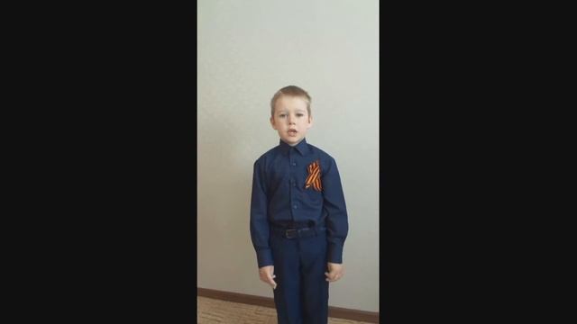 Воспитанник Цуриков Степан выступает со стихом 