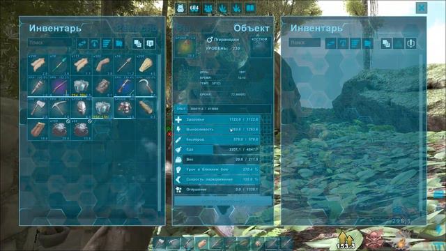 #arksurvivalevolved #арквыживание #первоевидео Удачное начало выживания! Рейд китайца! смотреть онлайн