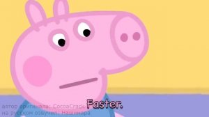 История ужасов про Свинку Пеппу. Джордж дружит со Смертельным Паука `` Озвучка Нашимара