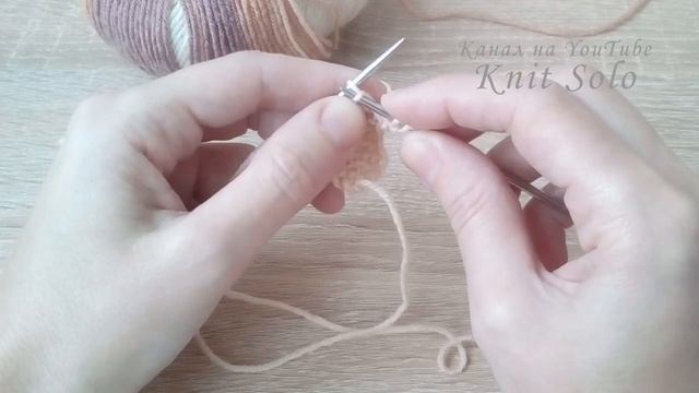 Как связать простой бактус спицами. Knit Solo смотреть онлайн