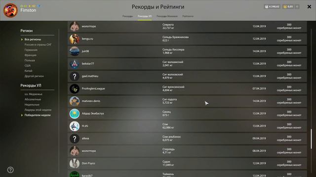 Ультралайт в РР4 Выпуск №35 смотреть онлайн