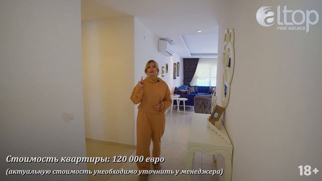 Недвижимость в Турции. Купить большую квартиру в Алании у моря. Квартиры в Алании. Турция. Алания.