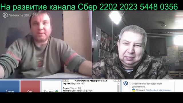 Самара городок № 354 Израиль как он есть.