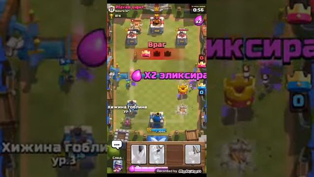 Funny Nike обзор игры clash royale смотреть онлайн