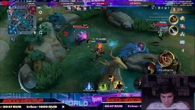 ПОЧЕМУ ТАКОЙ СЛАБЫЙ @broNIK-MLBB ? ИГРА СО СТРИМА ПО MOBILE LEGENDS: Bang Bang Мобайл Легенд смотреть онлайн
