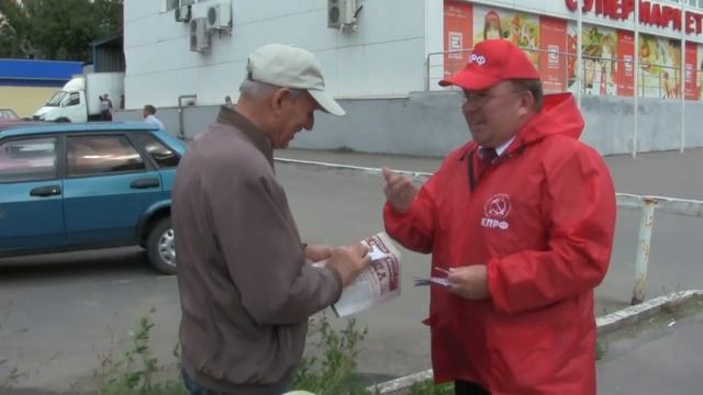 Красные в городе 8 сентября 2017 г Курск КПРФ смотреть онлайн