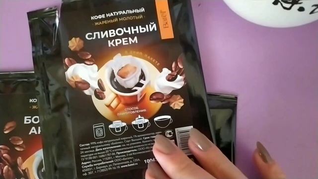 VLOG/ О продукции Batel/ Посадила цветы смотреть онлайн