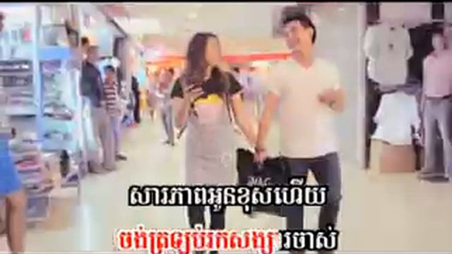 Sunday VCD VOL 164 - Merl Chat Chas Chas Oun Noek Bong - Takma смотреть онлайн