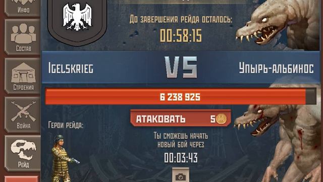 Метро 2033 ВК. #31. Я перешёл на 18 уровень. смотреть онлайн