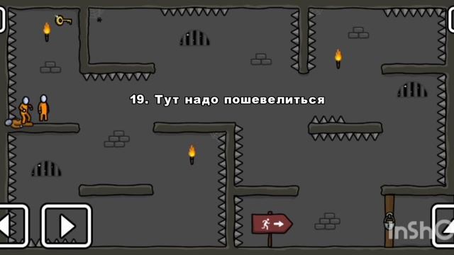 #1 Прохождение игры "One Level" смотреть онлайн
