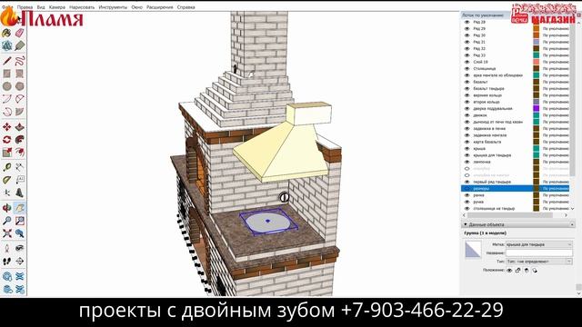 Проект Азия с тандыром для самостоятельной сборки барбекю с Двойным зубом смотреть онлайн
