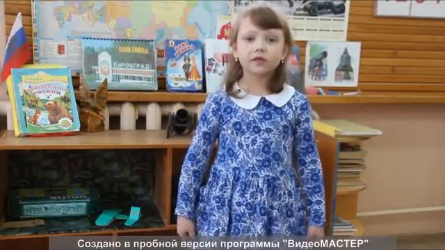 Агния Барто «Звонки» смотреть онлайн