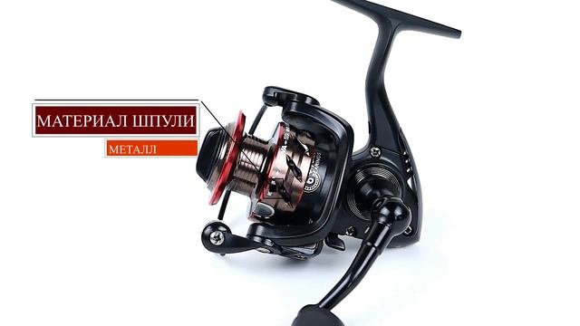 Катушка KDF Activa 1500A (PROMO)