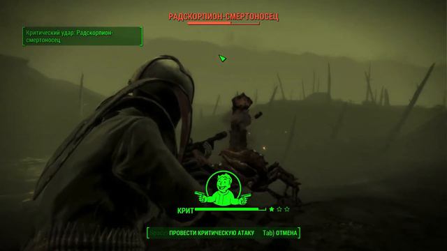 Fallout4 Радиационная зона смотреть онлайн