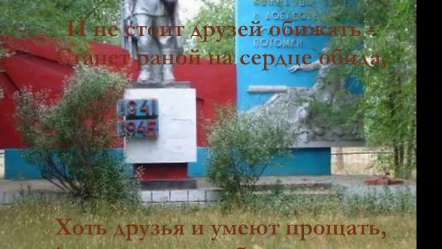 Одноклассники.ру. Ивановская средняя школа. смотреть онлайн