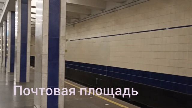 Обзор метро: Оболонь, Почтовая площадь, Контрактовая площадь