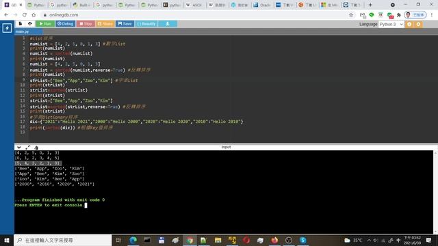 工程屍惱爸教兒女Python 21 смотреть онлайн
