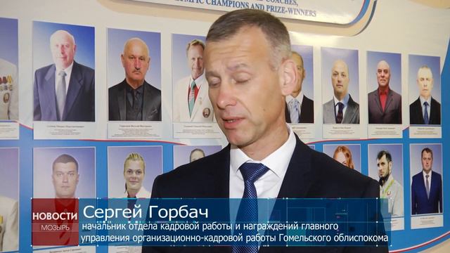 На базе Мозырского района прошел областной День резервиста смотреть онлайн