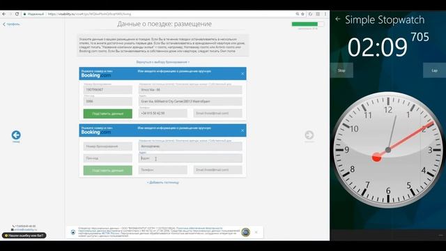 Искры Творчества