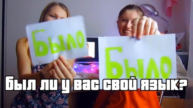 Было или не было?\\Вы хотели удалить свой канал? смотреть онлайн