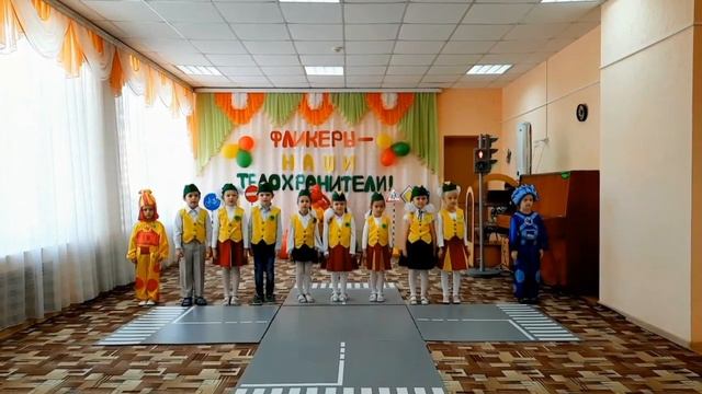 Фликер ПДД смотреть онлайн