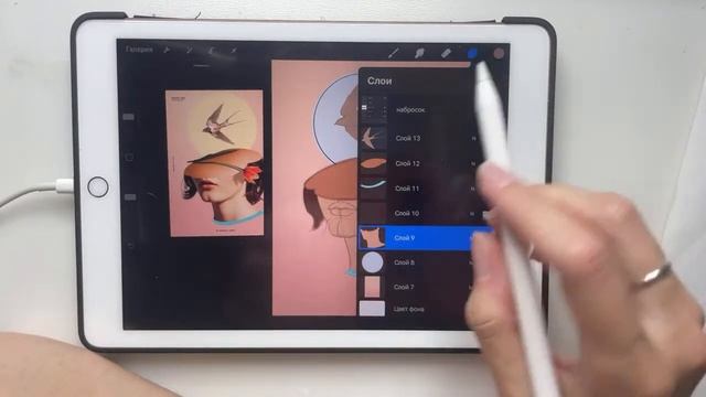 РИСУЕМ ПОРТРЕТ НА IPAD В ПРОГРАММЕ PROCREATE