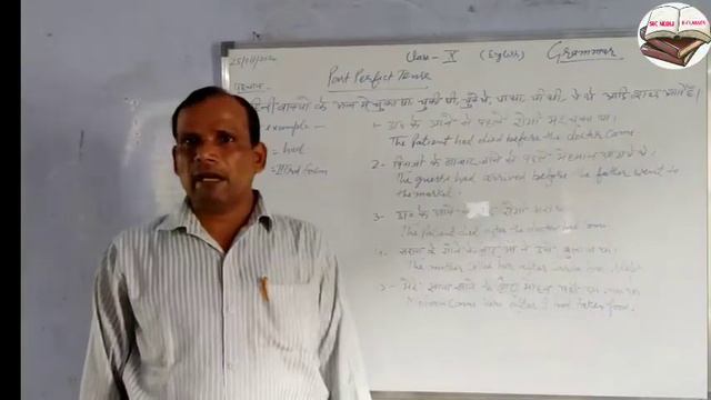 class-10 English Grammar (past perfect tense)by-Sh.K.S.Sir #sicneolieclasses смотреть онлайн