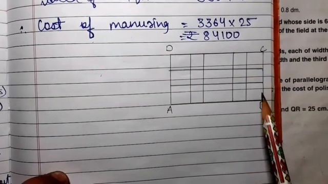 ||Perimeter & Area Brain Teasers Solution||DAV Class 7 Maths Ch-11 Brain Teasers||Study With Deep||