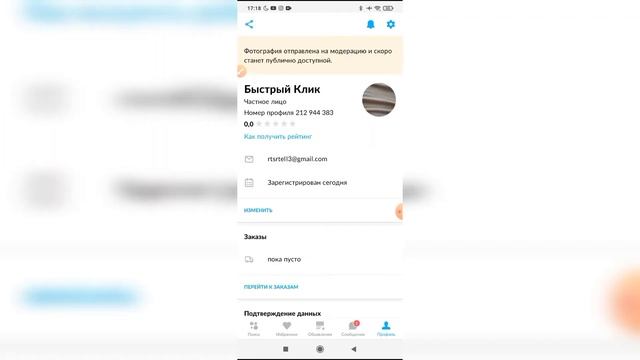 Секреты Творческого Прогресса