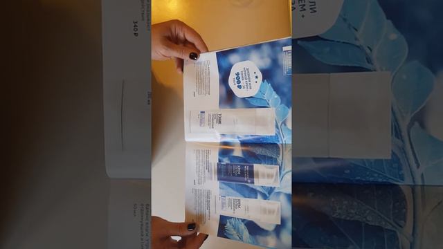 Каталог Октябрь! 2019 смотреть онлайн