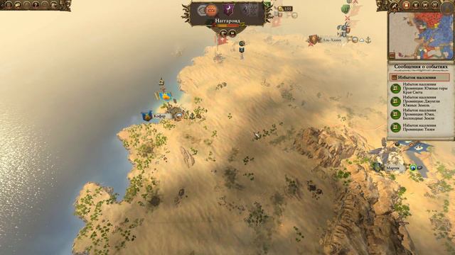 Total War: Warhammer 2. # 35. Громбриндал. Прохождение на Легенде. смотреть онлайн