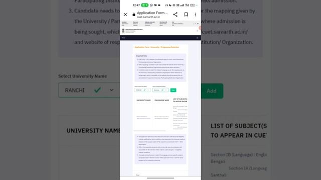 CUET 2023 Date extended // How to select Subjects and Details, UG Admission 2023 RU DSPMU and other смотреть онлайн