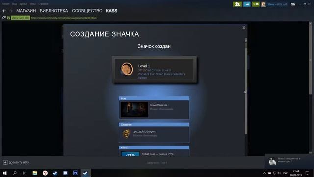 Portal of Evil: Stolen Runes Collector's Edition | Steam | Карточки смотреть онлайн