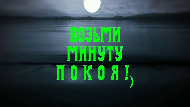 ВОЗЬМИ смотреть онлайн