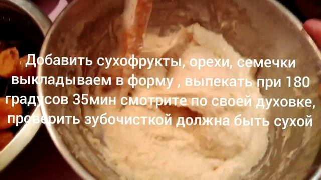 РОЖДЕСТВЕНСКИЙ КЕКС очень простой в приготовлении и вкуснющий с минимум продуктов ??