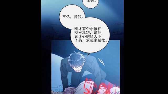 🌟ЗЛОДЕЙ ХОЧЕТ СПАСТИСЬ 71 глава🌟 (ОЗВУЧКА МАНГИ ZHANEL) смотреть онлайн