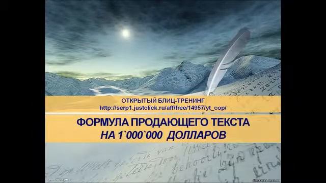 копирайтинг скачать смотреть онлайн