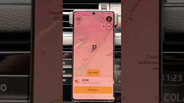 Яндекс такси Москва 28.06.2023 смотреть онлайн