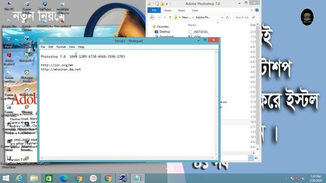 How to download adobe Photoshop 7.0 & Install Now PC Laptop windows Version 7/8/10 Step By setup. смотреть онлайн