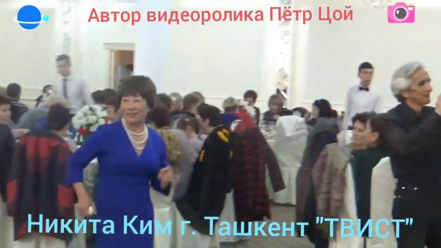 Никита Ким "ТВИСТ." смотреть онлайн