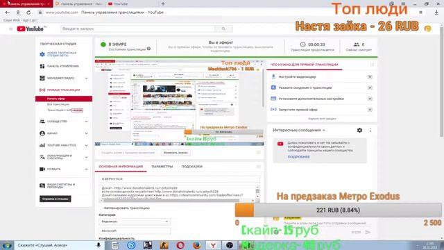 Я ВЕРНУЛСЯ. смотреть онлайн